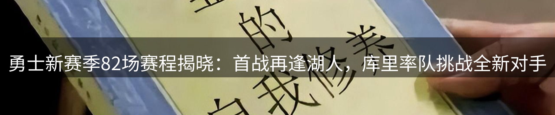 内页banner