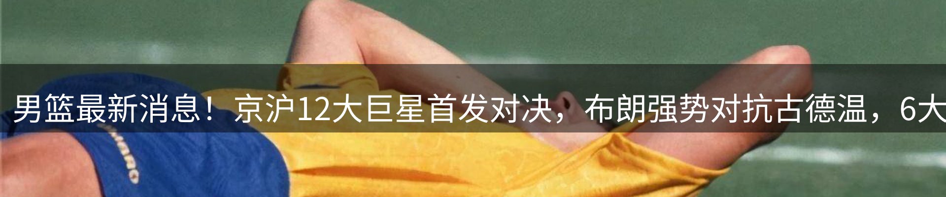 内页banner
