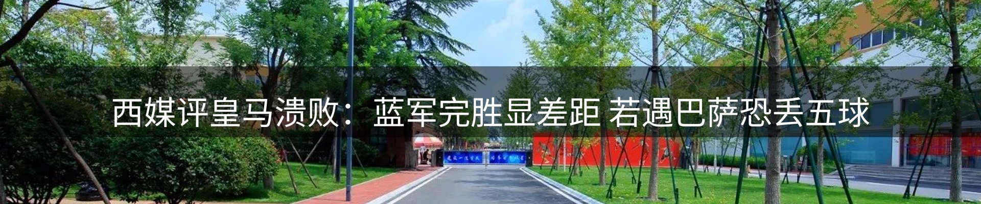 内页banner