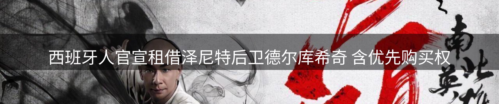 内页banner