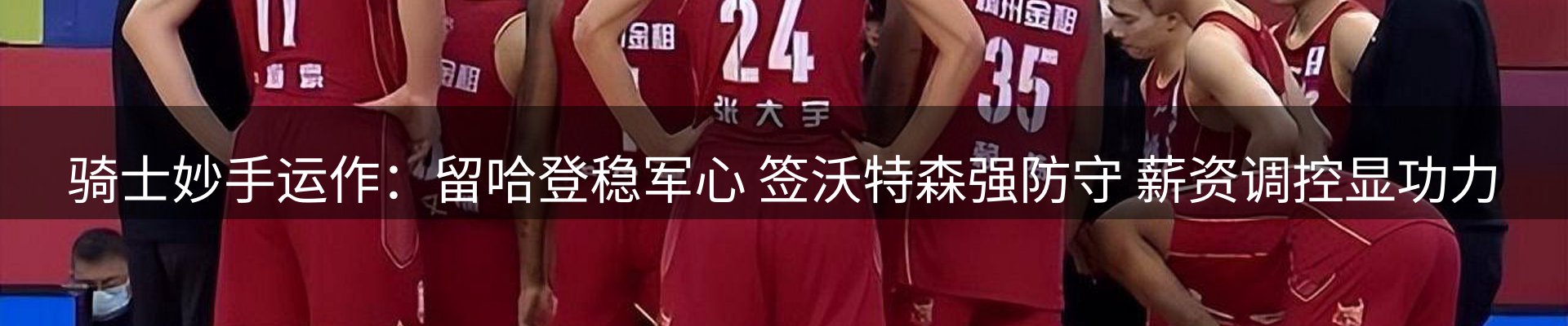 内页banner